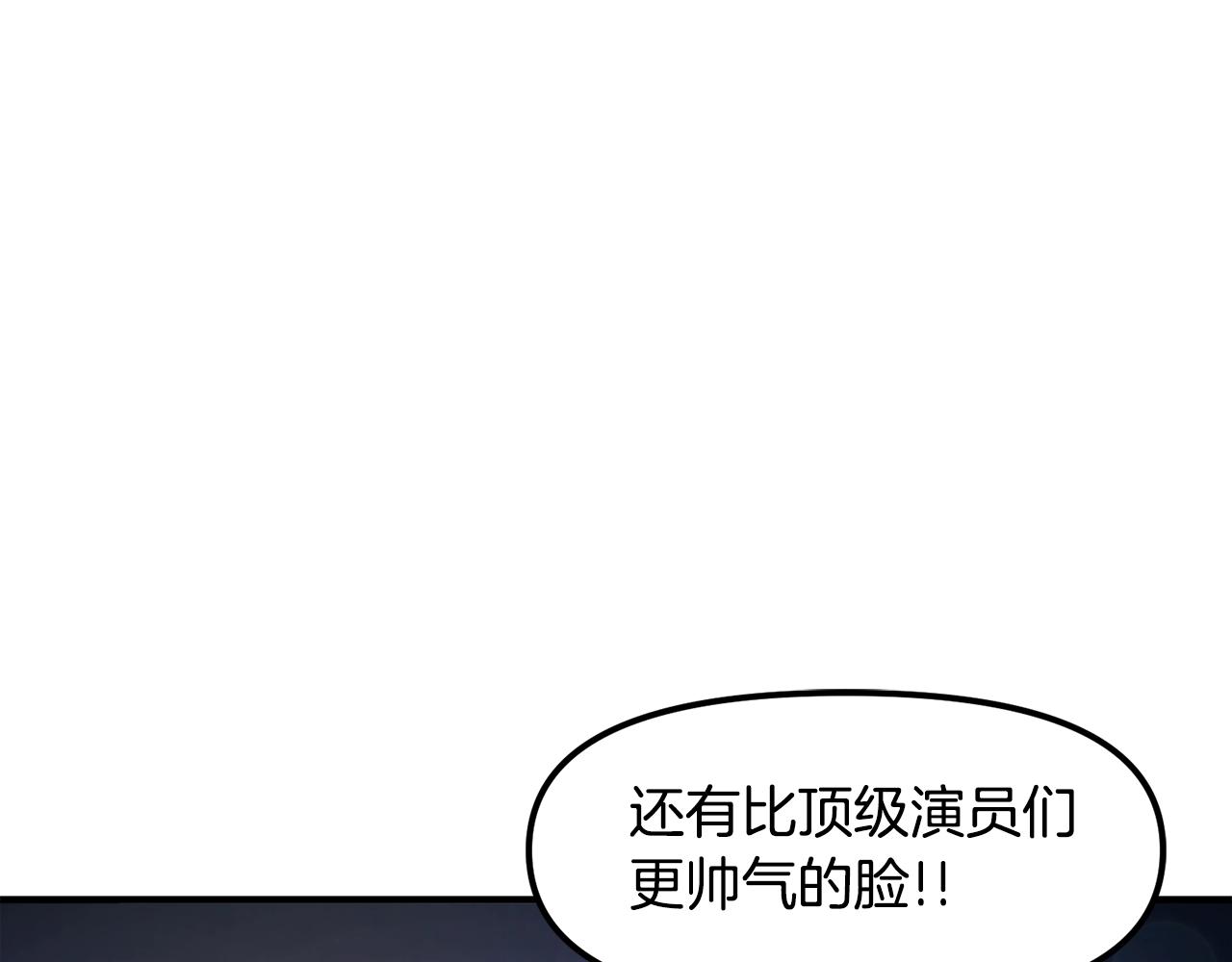 游戏ark漫画,第82话 美女的想法5图