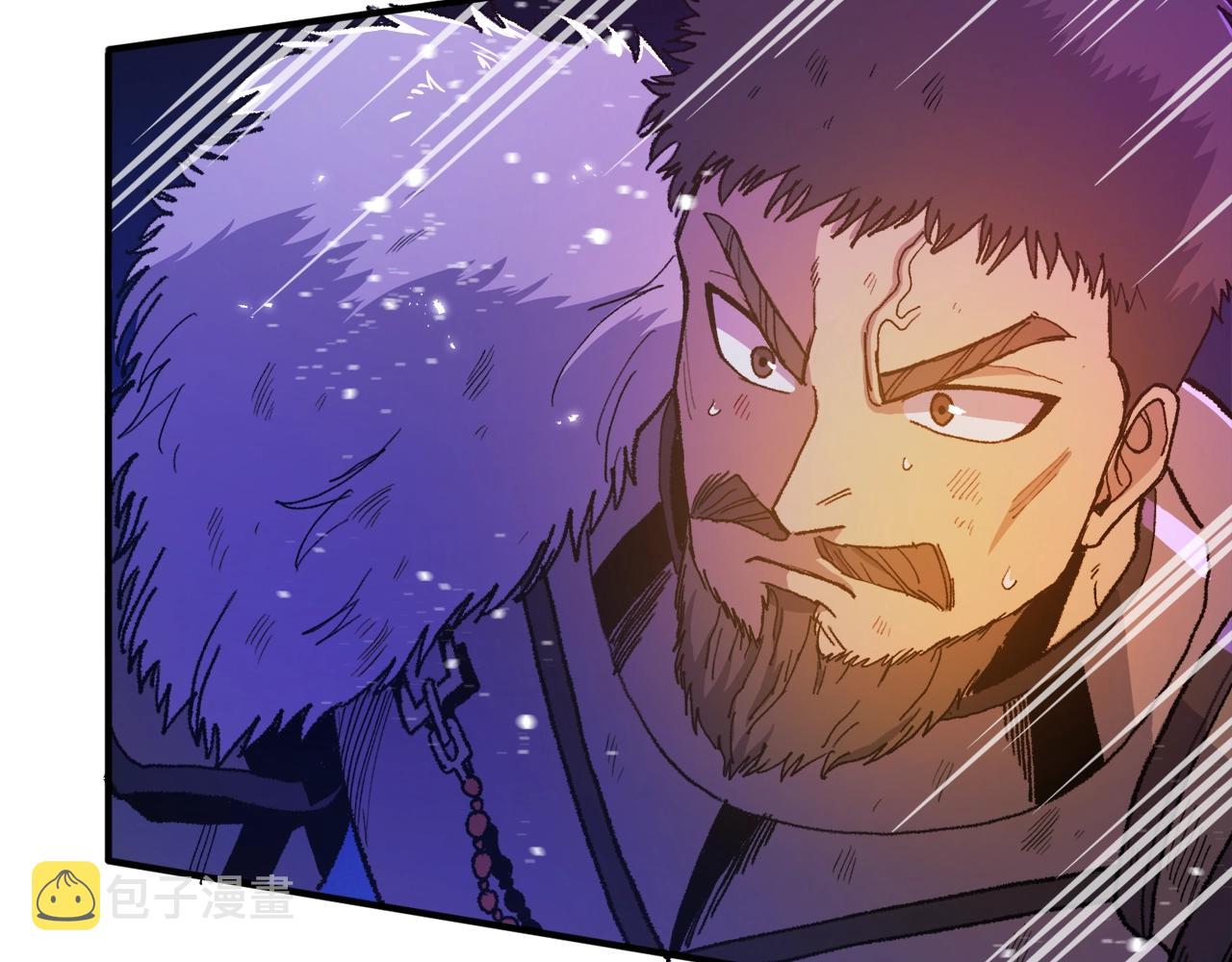 ark游戏怎么下载漫画,第92话 阿伦的失败5图