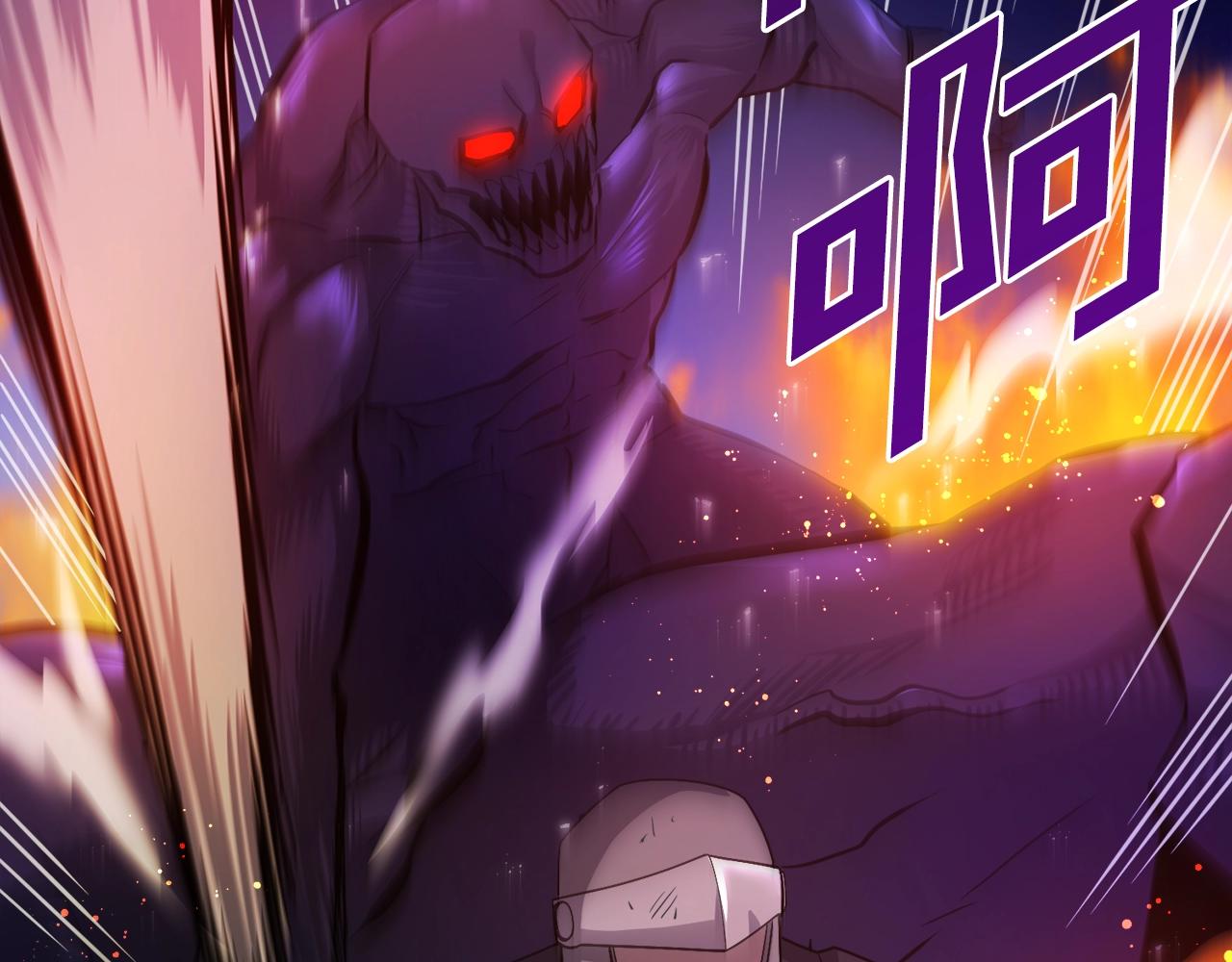 游戏ark漫画,第77话 病人的求助2图
