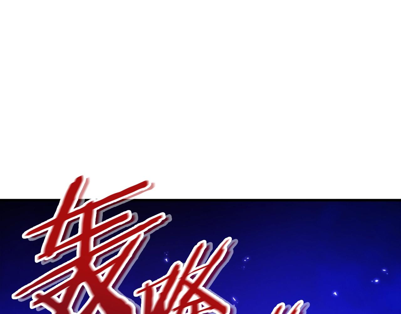 ark进化游戏漫画,第86话 防御阵型，开！1图