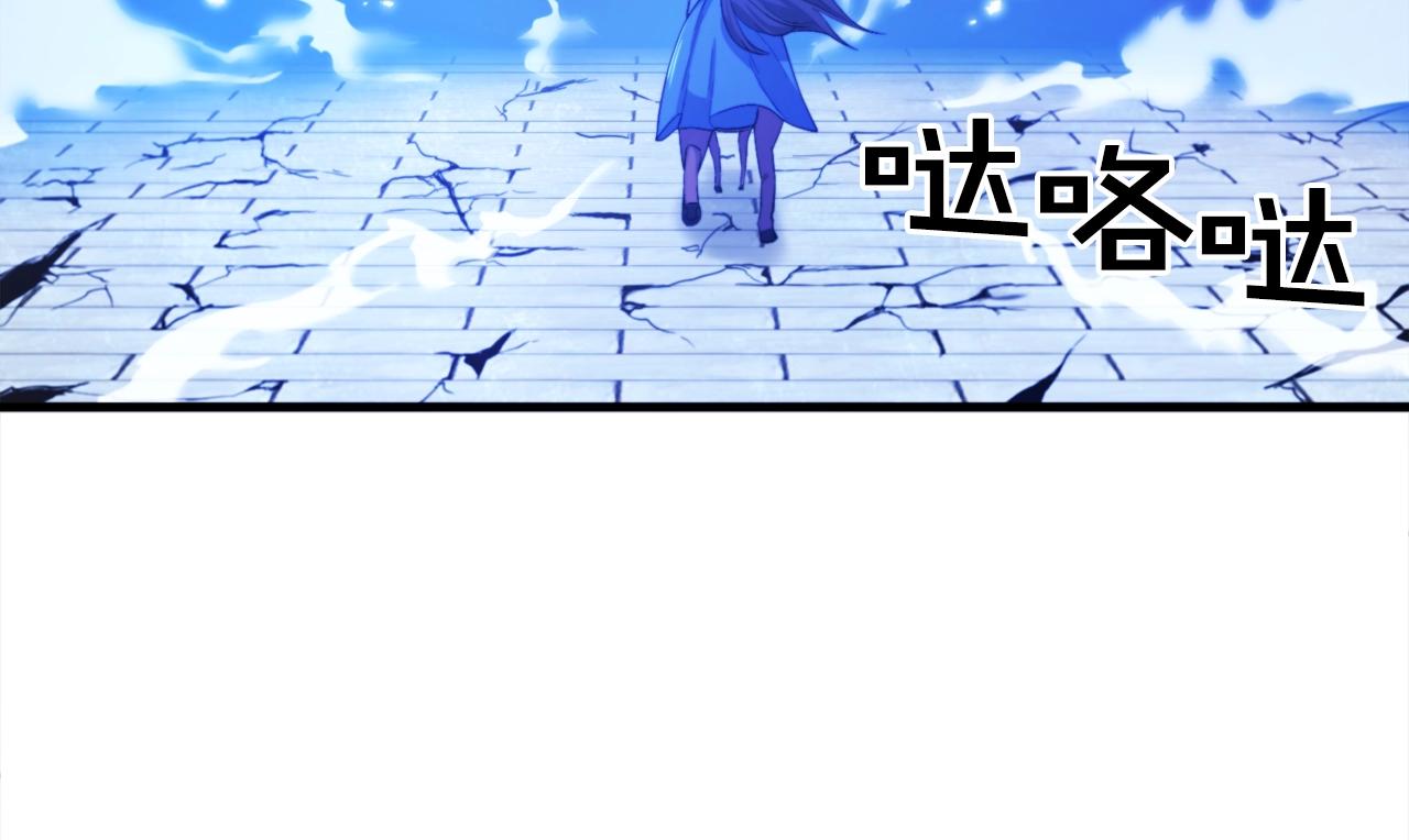 ark游戏新世界漫画免费阅读漫画,第83话 魔光炮塔2图