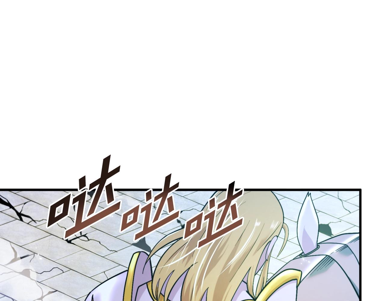 游戏ark漫画,第82话 美女的想法1图