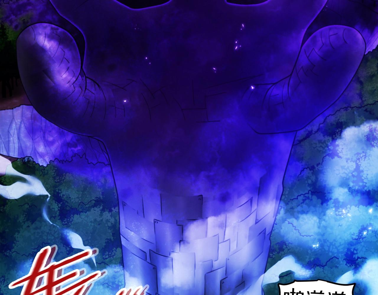 ark进化游戏漫画,第86话 防御阵型，开！3图