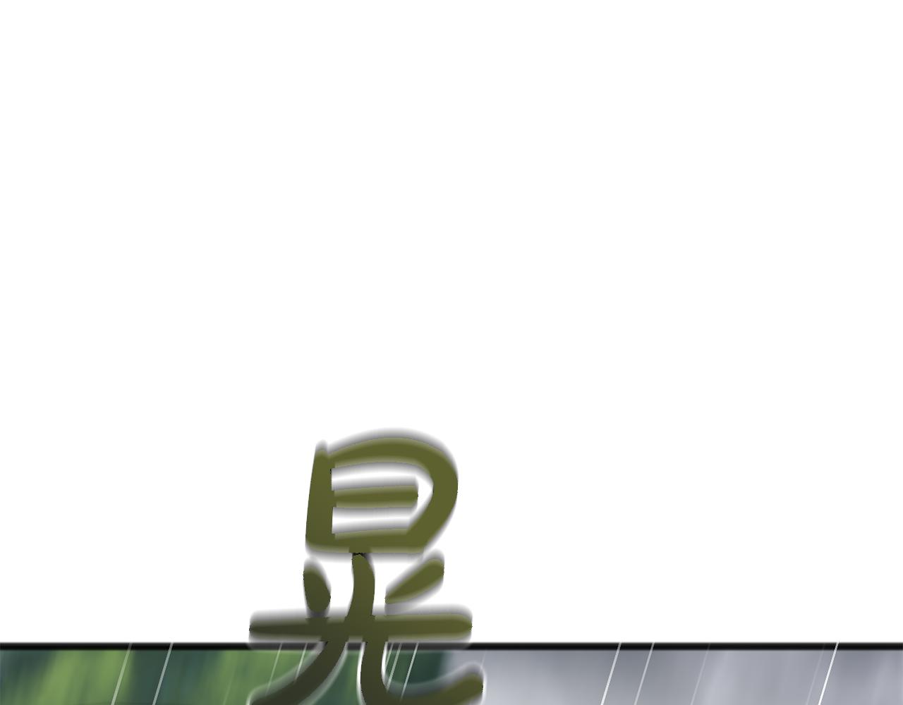 成为伯爵府的教师漫画漫画,第44话 安多拉临产1图