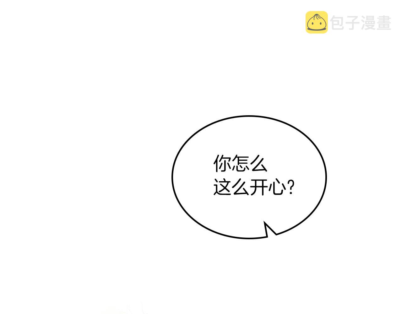 皇女住在甜品屋小说结局漫画,第78话 皇爷爷听我说5图