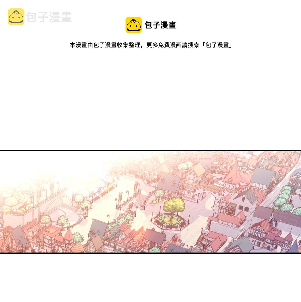 侍女只想活下去结局详解漫画,第14话 吃醋不自知？1图