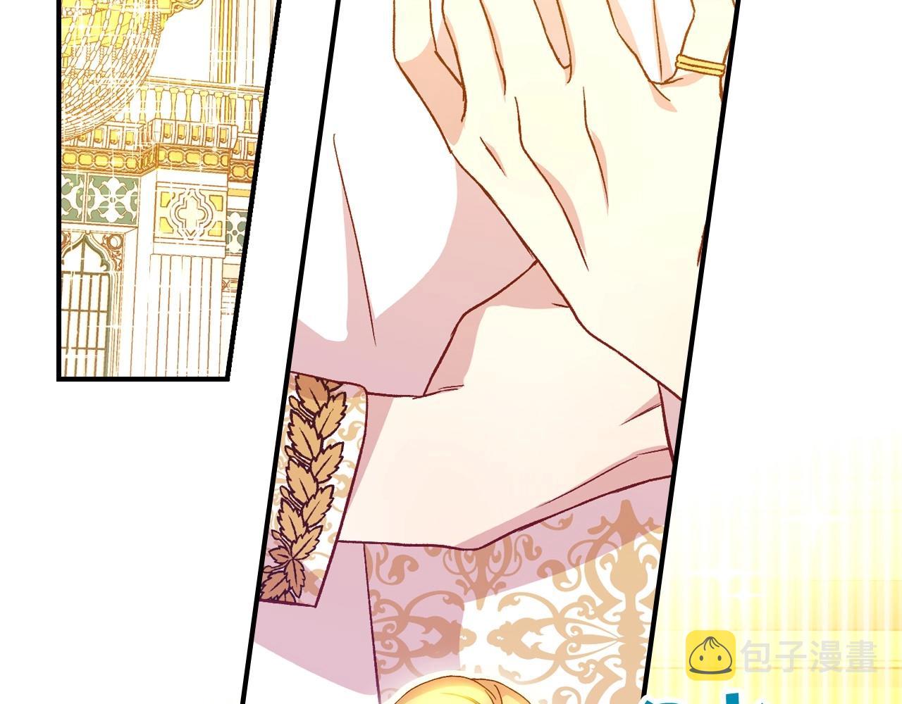 侍女只想活下去17画漫画,第16话 侍女的“权利”3图