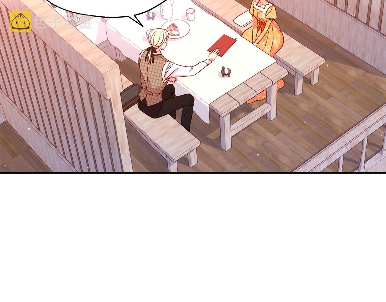 侍女只想活下去结局详解漫画,第14话 吃醋不自知？4图