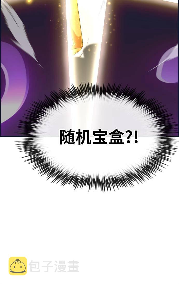 共享梦境完整漫画,[第50话] 纽带4图