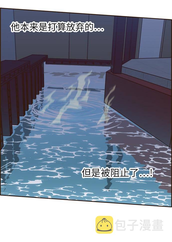 共享充电宝怎么解除控制漫画,[第22话] 小组对决 22图