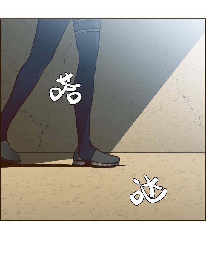 共产党漫画,[第25话] 小组对决 52图