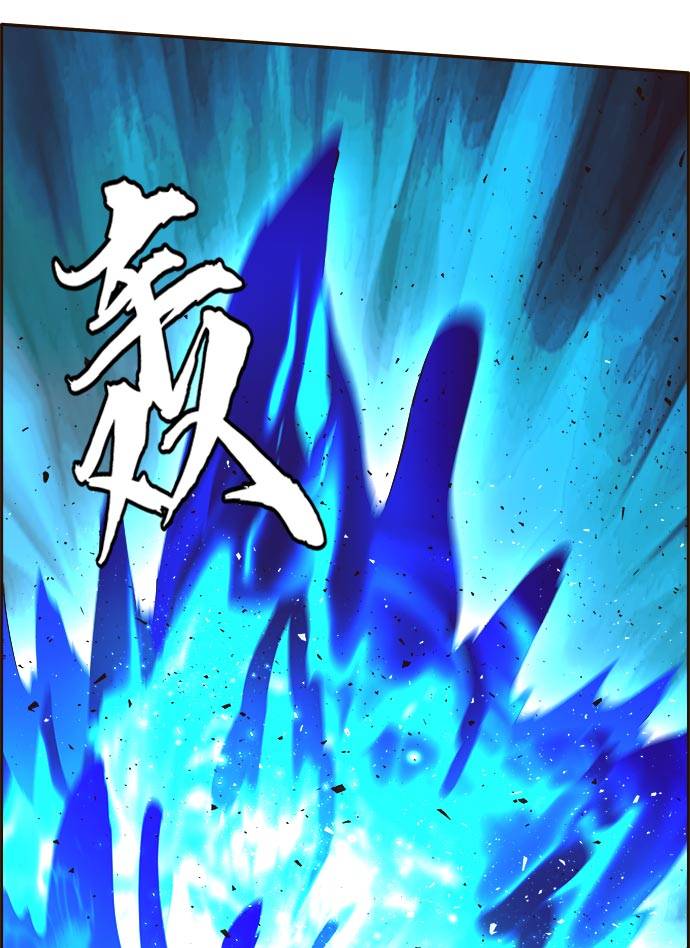 共享汽车收费标准漫画,[第23话] 小组对决 32图