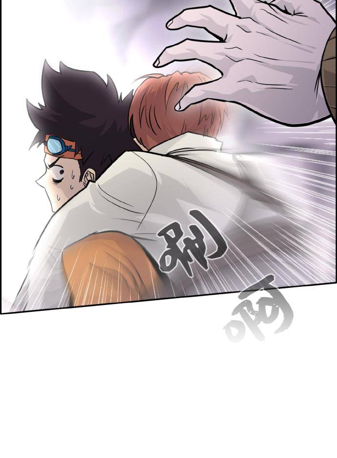 共梦现象漫画,[第75话] 更迭4图