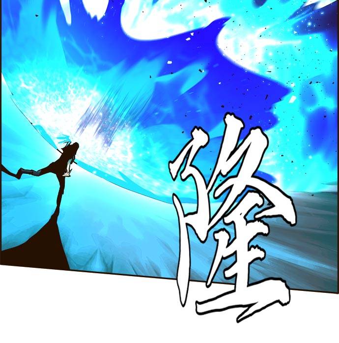 共享汽车收费标准漫画,[第23话] 小组对决 33图