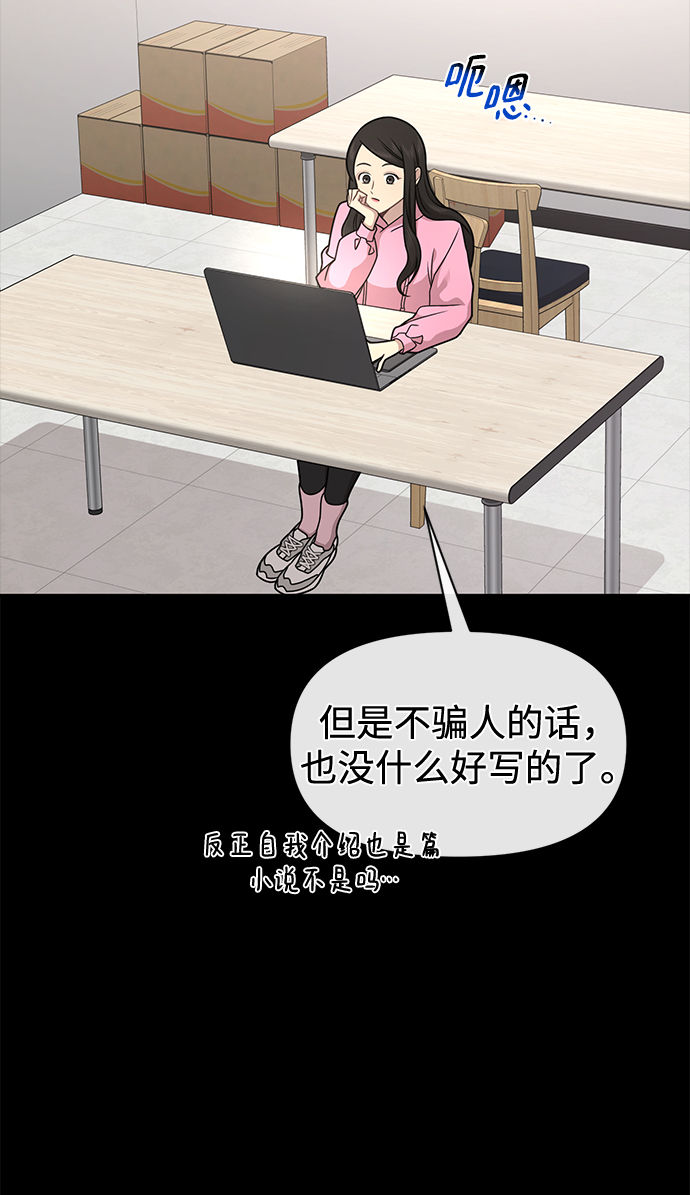 娱乐圈翘臀男星是谁漫画,[第63话] 时尚姜女婿5图
