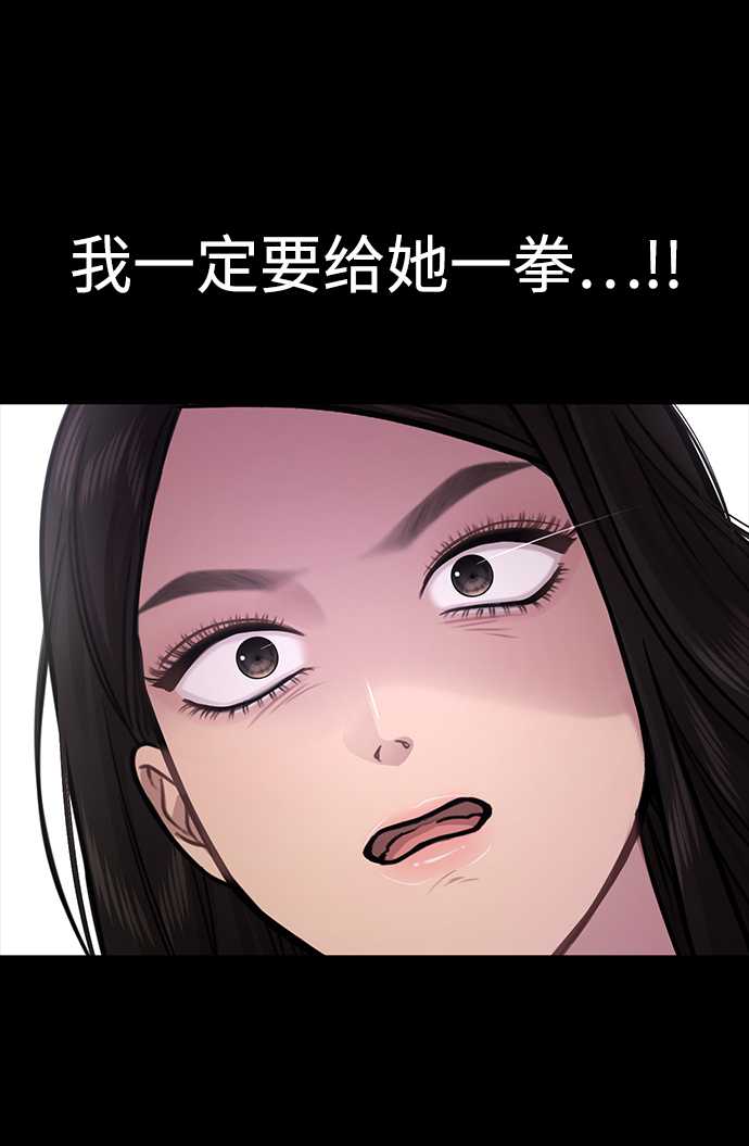 时尚翘尾短发图片漫画,[第71话] 时尚抓头发5图
