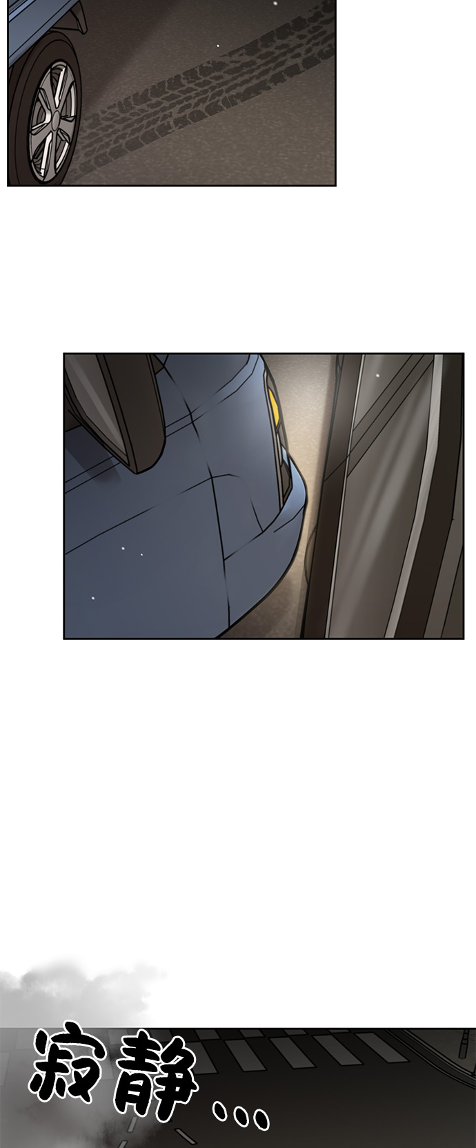 男生翘臀好看么漫画,[第8话] 时尚说明5图