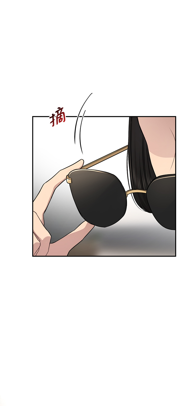 时尚翘尾短发图片漫画,[第80话] 时尚股份4图