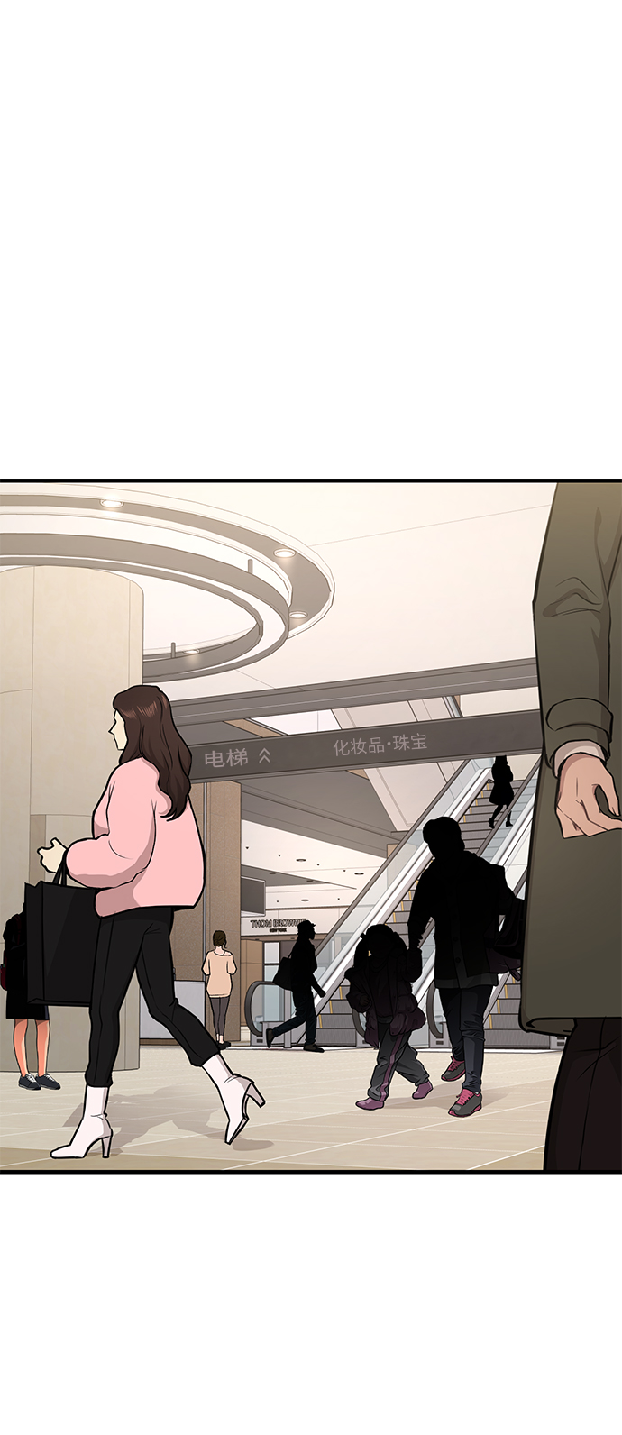 娱乐圈翘臀男星是谁漫画,[第65话] 时尚闹事1图
