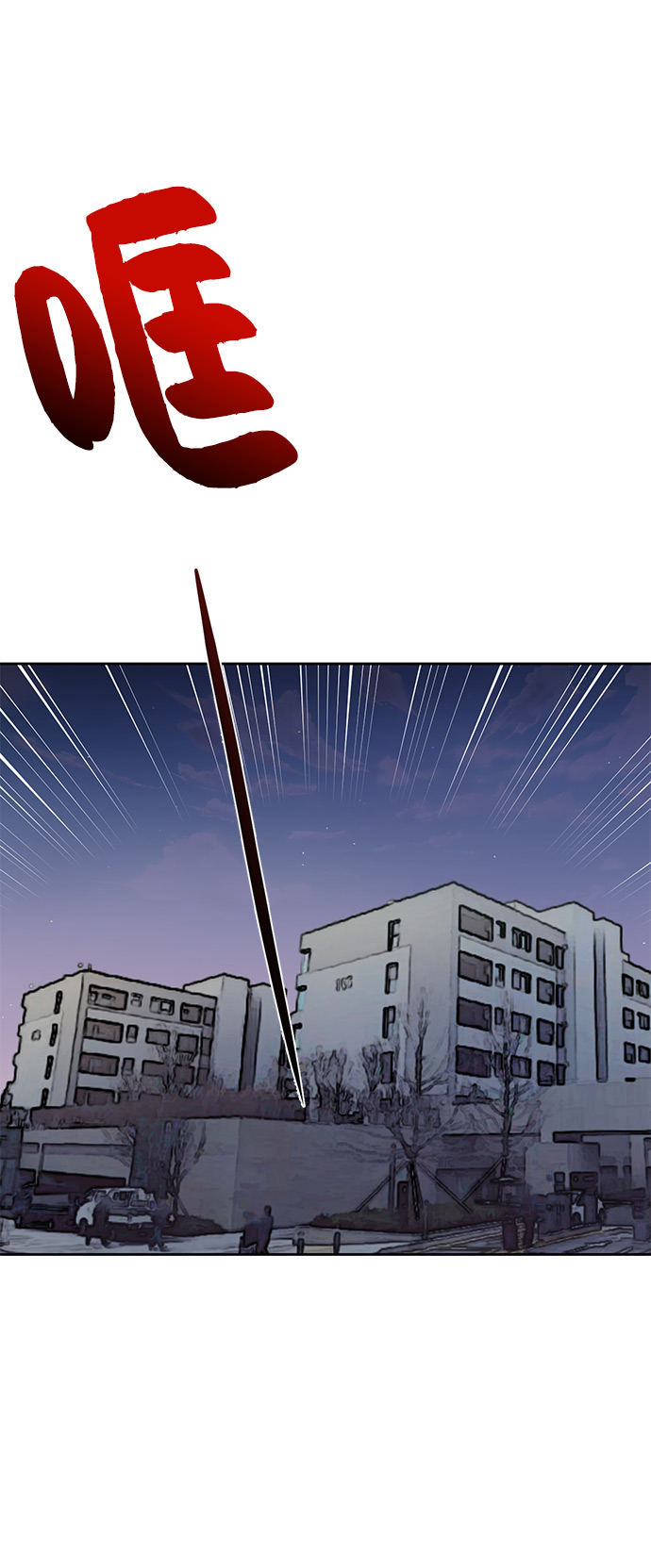 男生翘臀好看么漫画,[第8话] 时尚说明3图