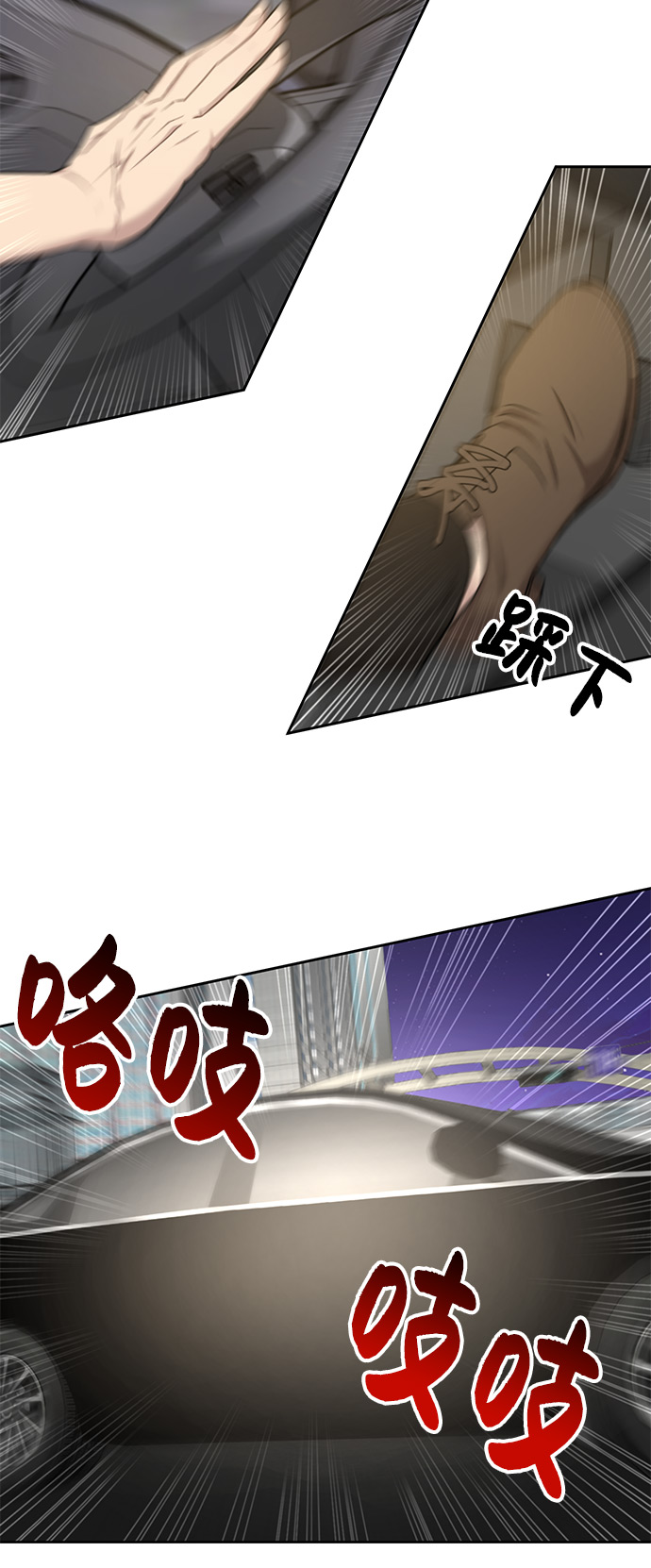 男生翘臀好看么漫画,[第8话] 时尚说明2图