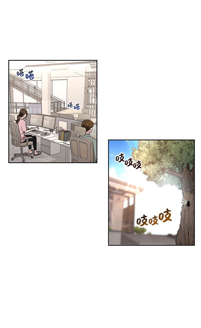 时尚翘楚漫画,[第30话] 时尚内助1图