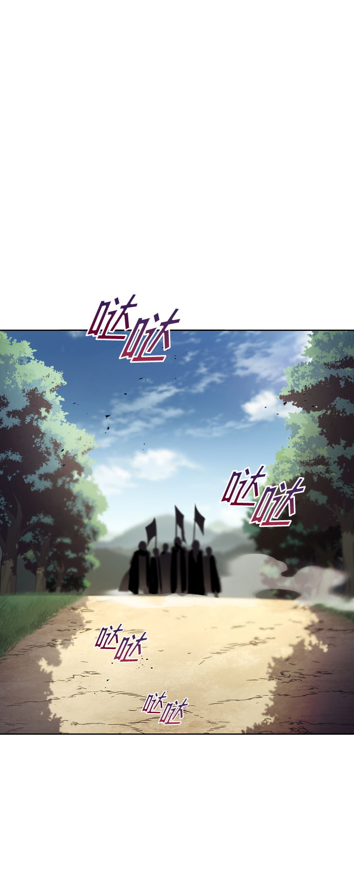 懒惰少爷的觉醒免费阅读漫画漫画,[第34话] 意想不到的情况2图