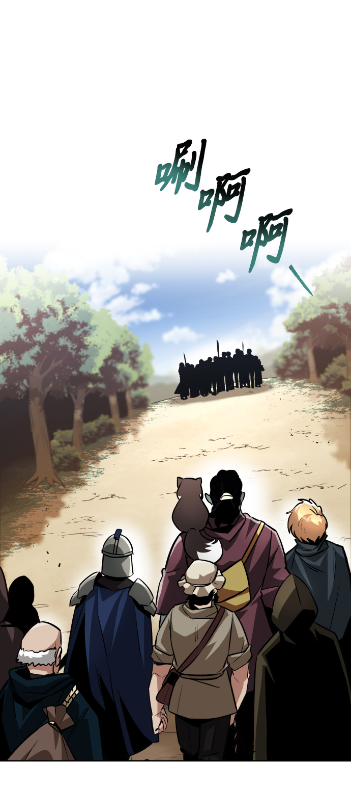 懒惰少爷的觉醒百科漫画,[第48话] 想要变强的理由2图