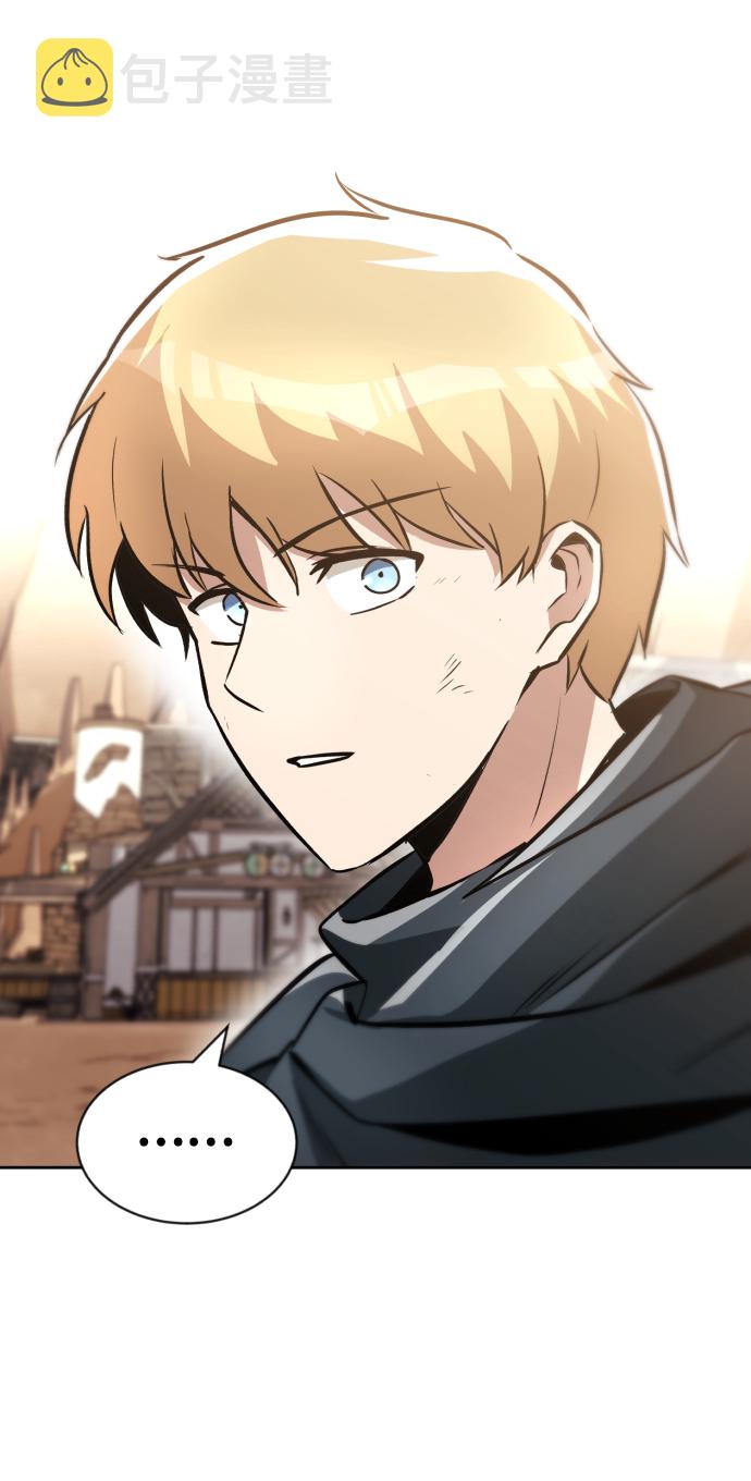 懒惰少爷的觉醒 免费漫画,[第50话] 心境的变化4图