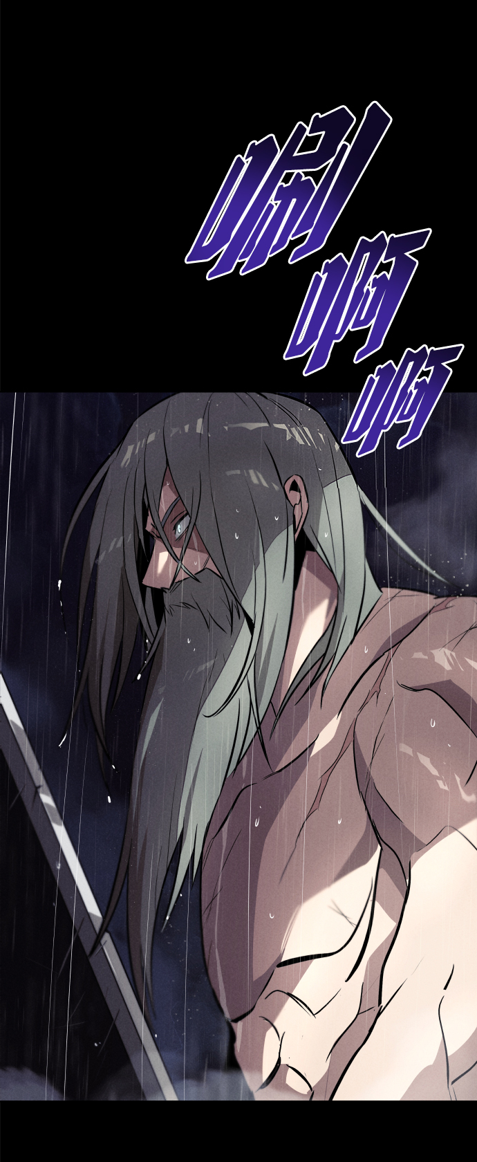 懒惰少爷的觉醒漫画免费下拉式奇漫屋漫画,[第37话] 魔人的根据地3图