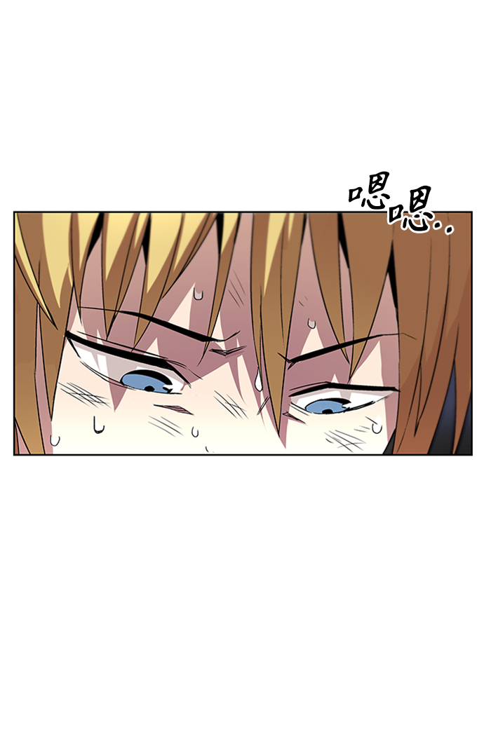 懒惰少爷的觉醒动画全集漫画,[第14话] 认识自身的第一步5图
