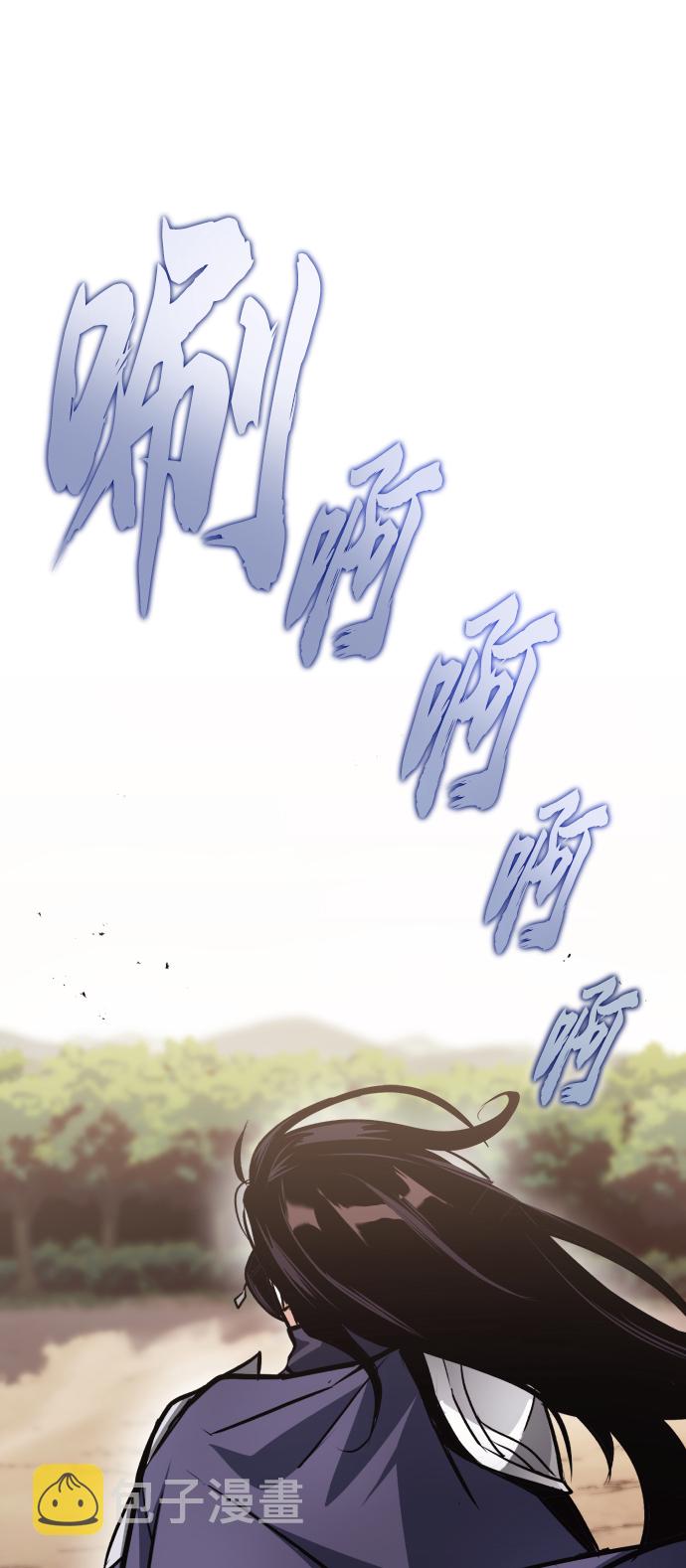 懒惰少爷的觉醒漫画下拉式免费看漫画,[第53话] 凄惨的结局2图