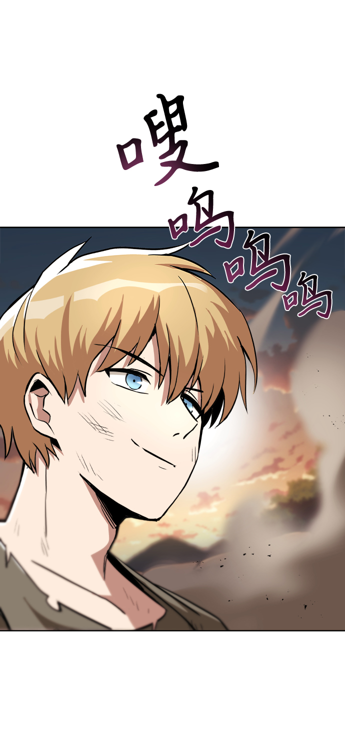 懒惰少爷的觉醒小说在线阅读漫画,[第30话] 出去（1）2图