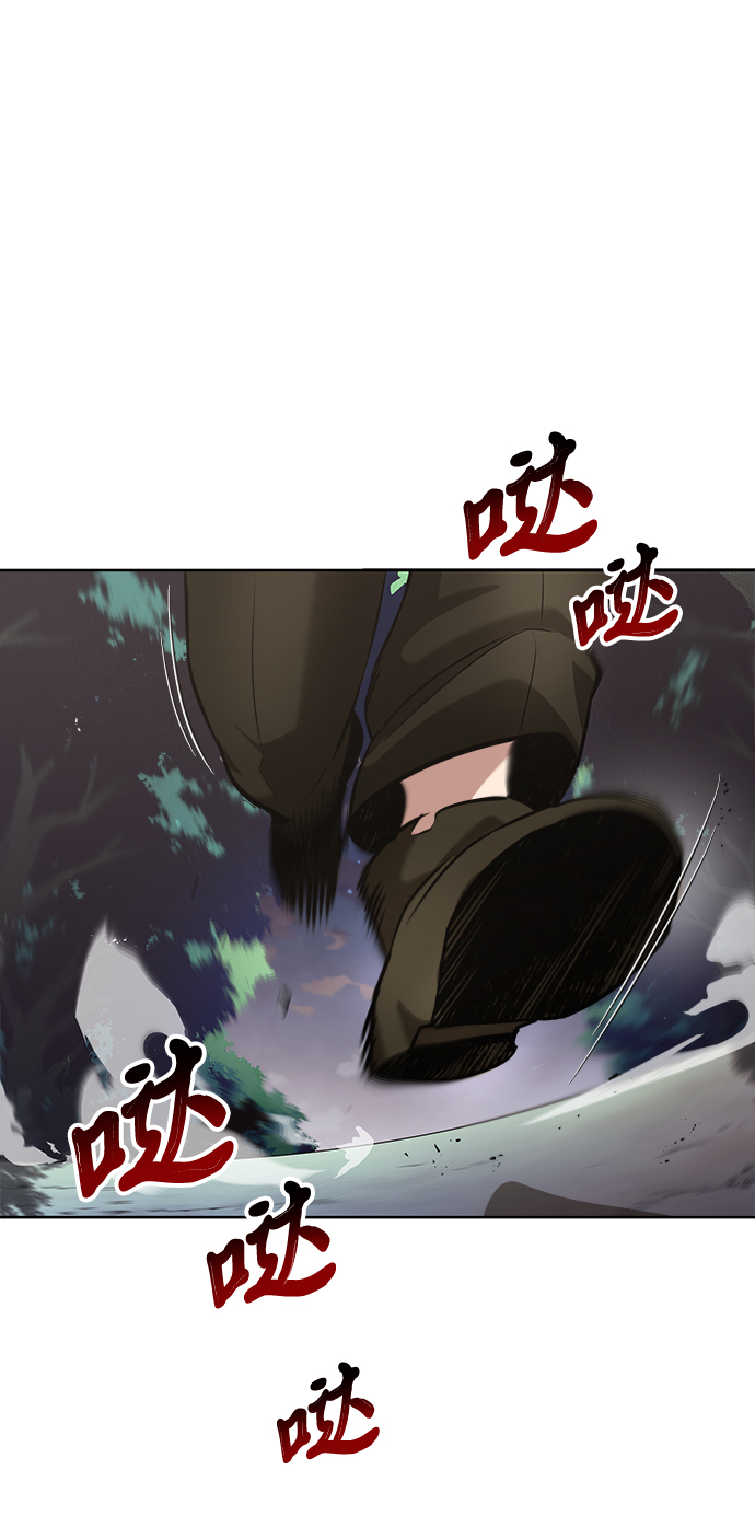 懒惰少爷的觉醒4漫画,[第29话] 醒悟与努力2图