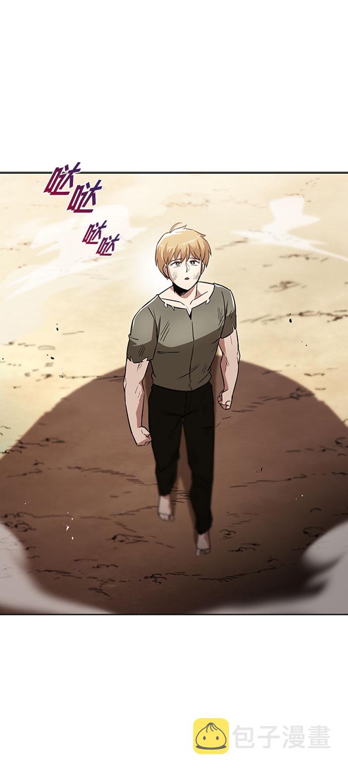 懒惰少爷的觉醒全集漫画,[第31话] 出去（2）2图