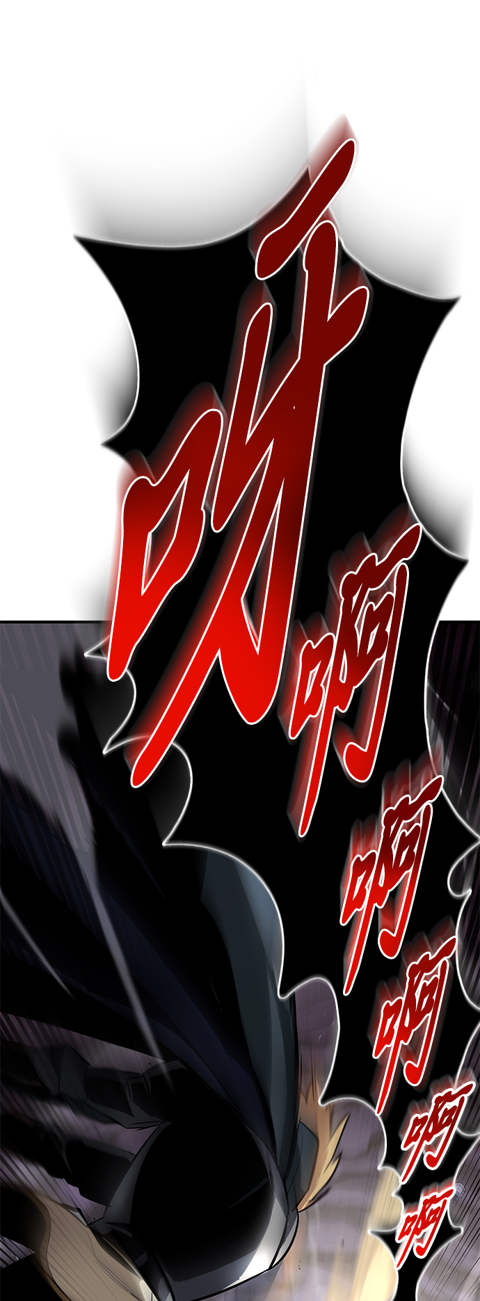 懒惰少爷的觉醒第74话漫画,[第39话] 斩除恶魔之剑3图