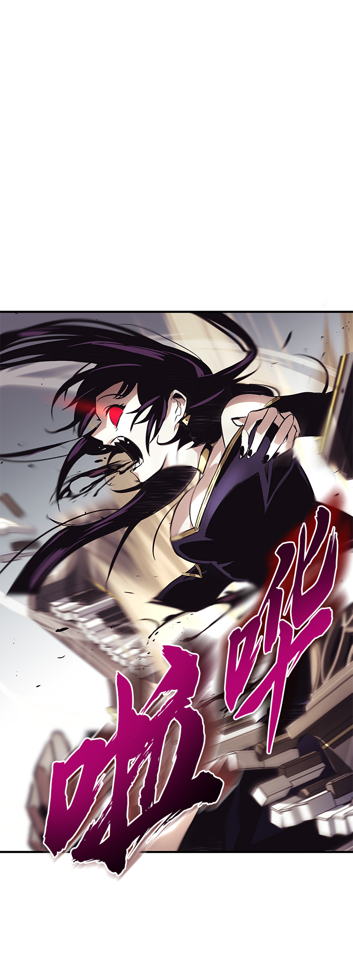 懒惰少爷的觉醒第74话漫画,[第39话] 斩除恶魔之剑2图