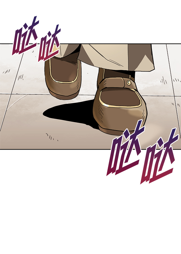 懒惰少爷的觉醒漫画免费下拉式完整版漫画,[第2话] 懒惰少爷，举剑5图