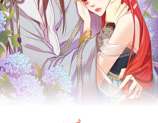 恶女皇后漫画,第111话 悔不当初2图
