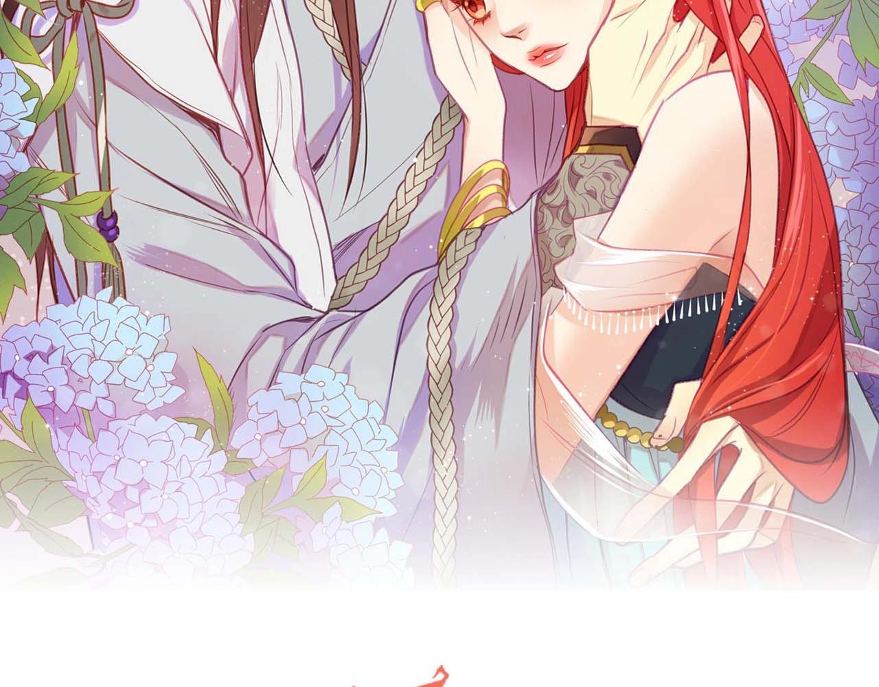 恶女皇后漫画免费看漫画,第124话 可以做我娘子吗2图
