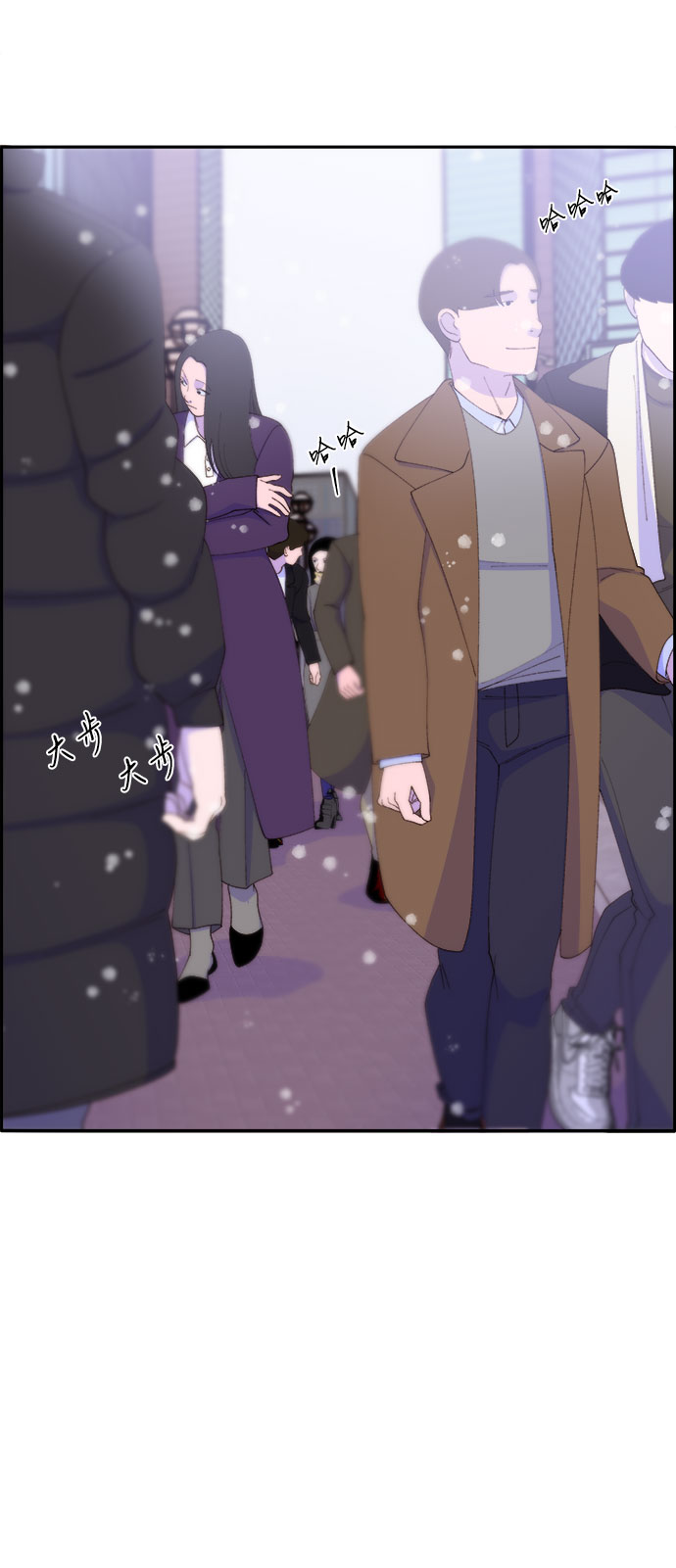 网红带货的人漫画,[第46话] 外人4图