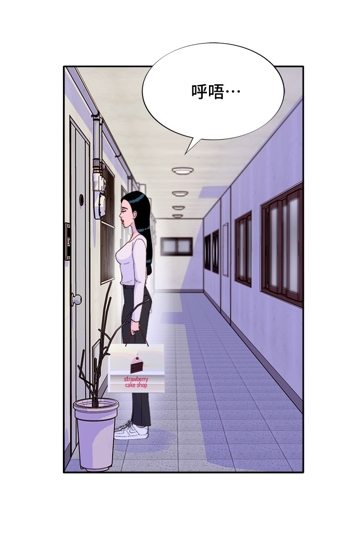 带货网红和产品漫画,[第53话] 需要钱5图