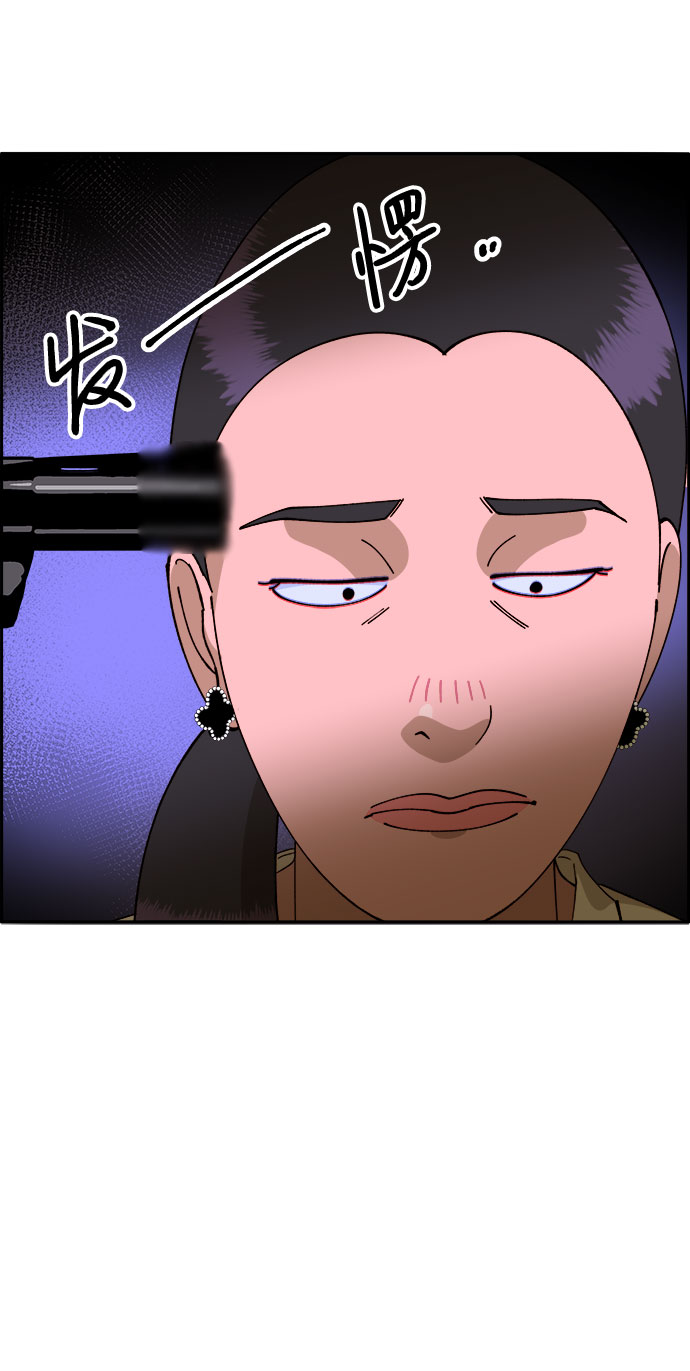 带货网红收入排行榜漫画,[第43话] 决心4图