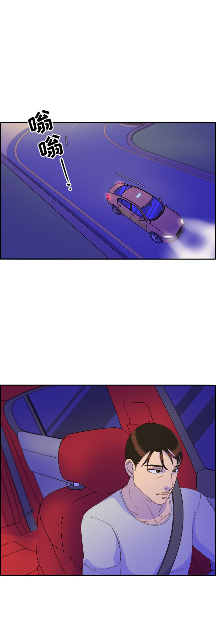 带货网红学习漫画,[第56话] 懂事的卓女婿2图