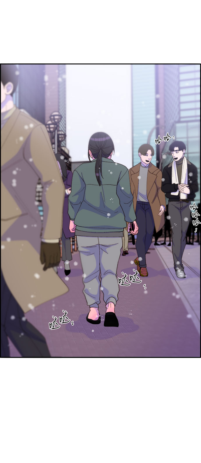 网红带货的人漫画,[第46话] 外人2图