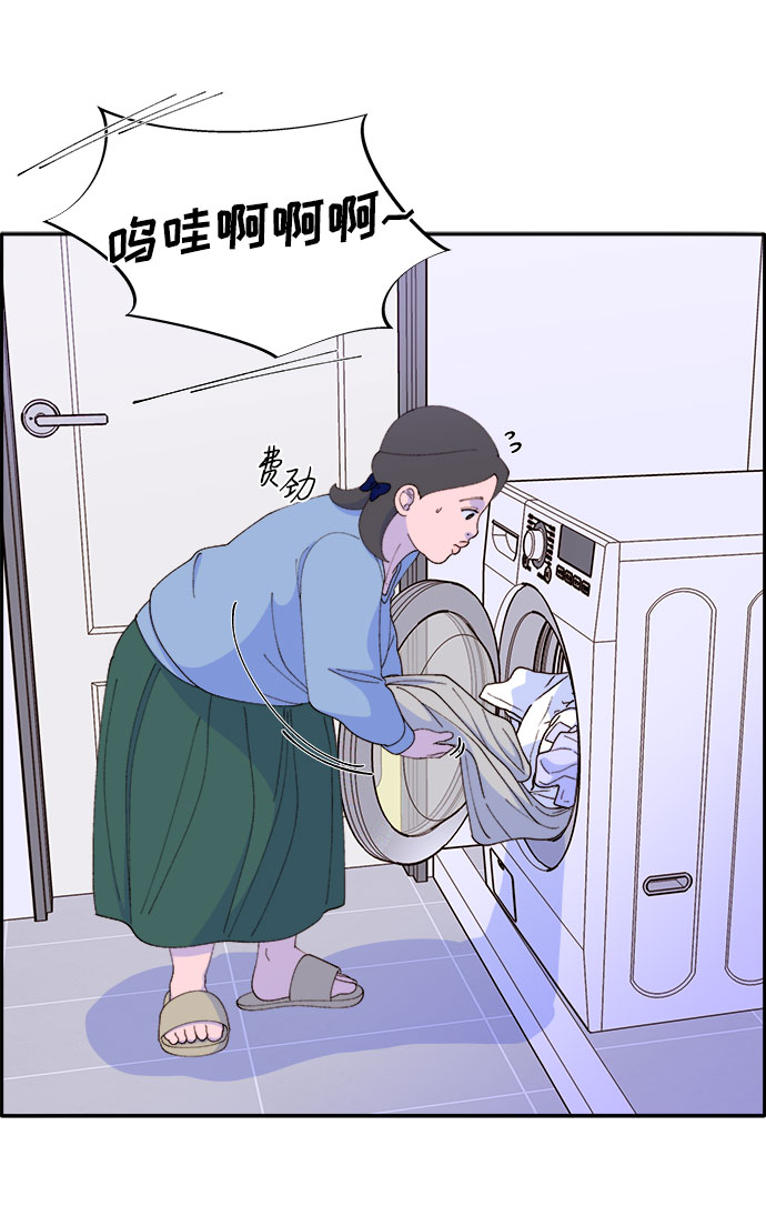 带货网红主播培训漫画,[第47话] 幸福的家庭3图