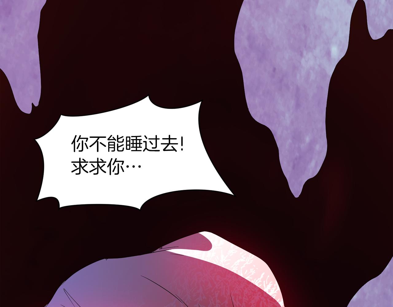 今天选谁分手漫画免费8集漫画,第二季完结话 魔法戒指5图