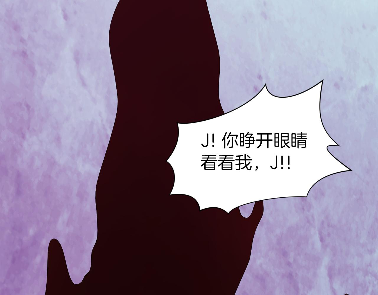 今天选谁分手漫画免费8集漫画,第二季完结话 魔法戒指4图