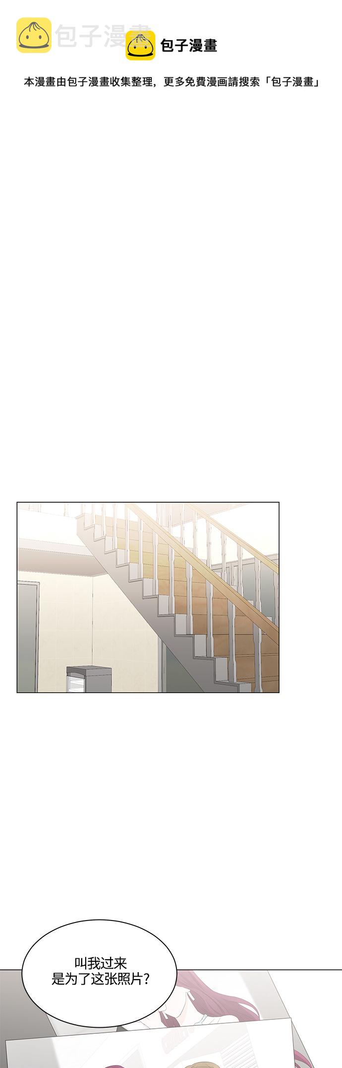轻轻地触碰漫画,第83话1图