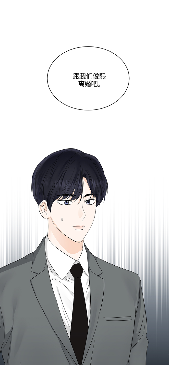 轻轻地告诉你歌曲漫画,第72话1图